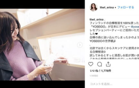 广州养生堂小姐姐微信号,解锁健康生活新篇章